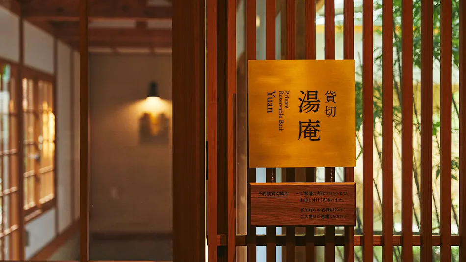 Takinoyu Hotel