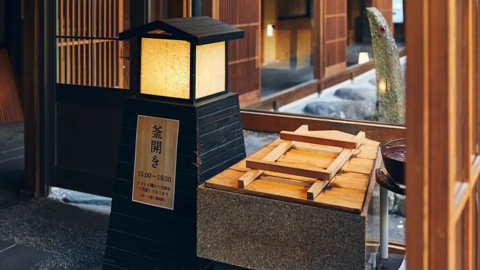 Takinoyu Hotel