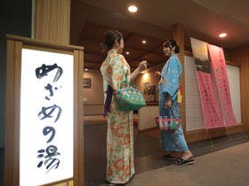 休暇村 南紀勝浦