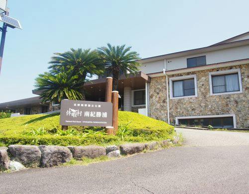 南紀勝浦　外観