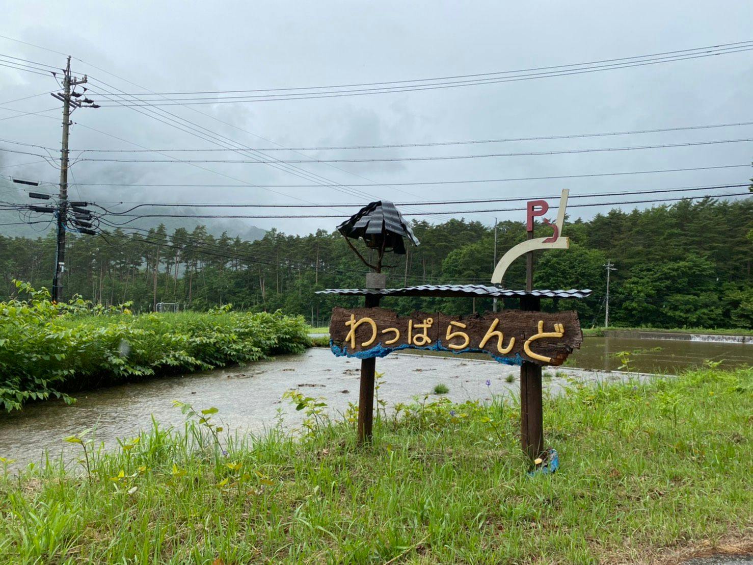 黒部ビューホテル