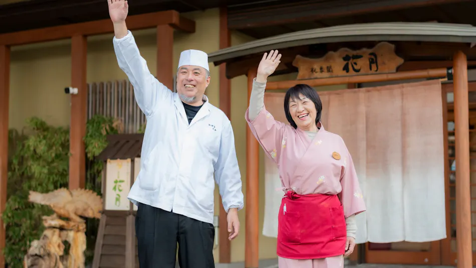 Shousenkaku Kagetsu