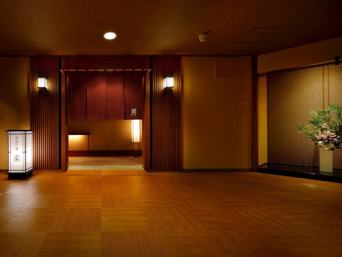 【平安の湯　楽】