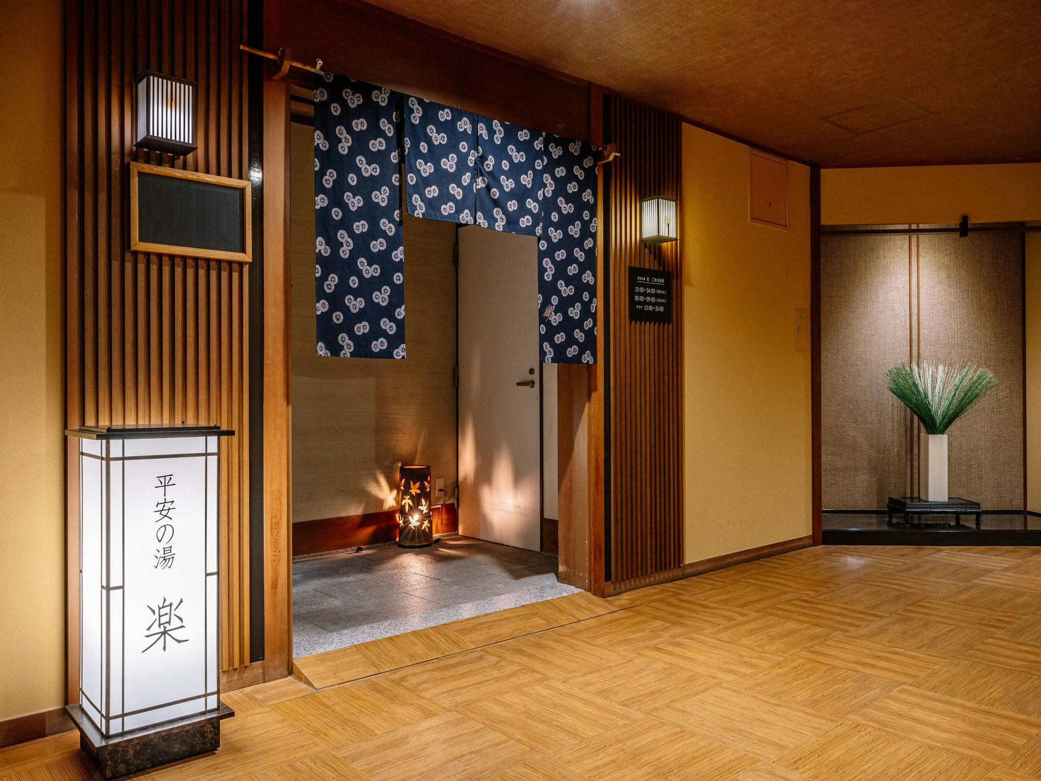 安芸グランドホテル