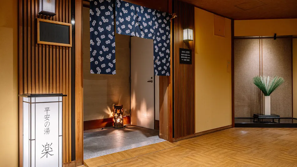 Aki Grand Hotel