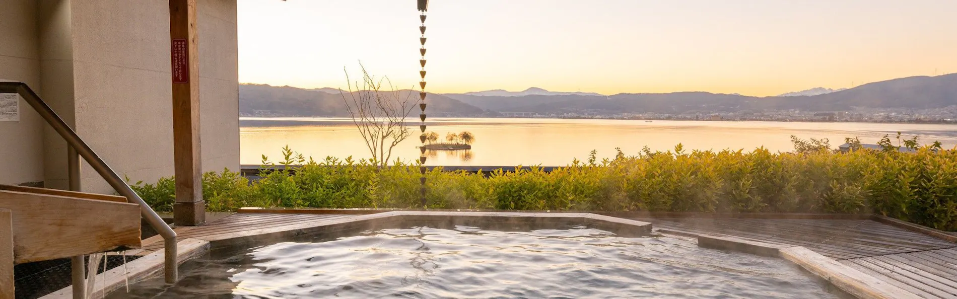 信州上諏訪温泉 諏訪別邸 朱白(旧 双泉の宿 朱白)