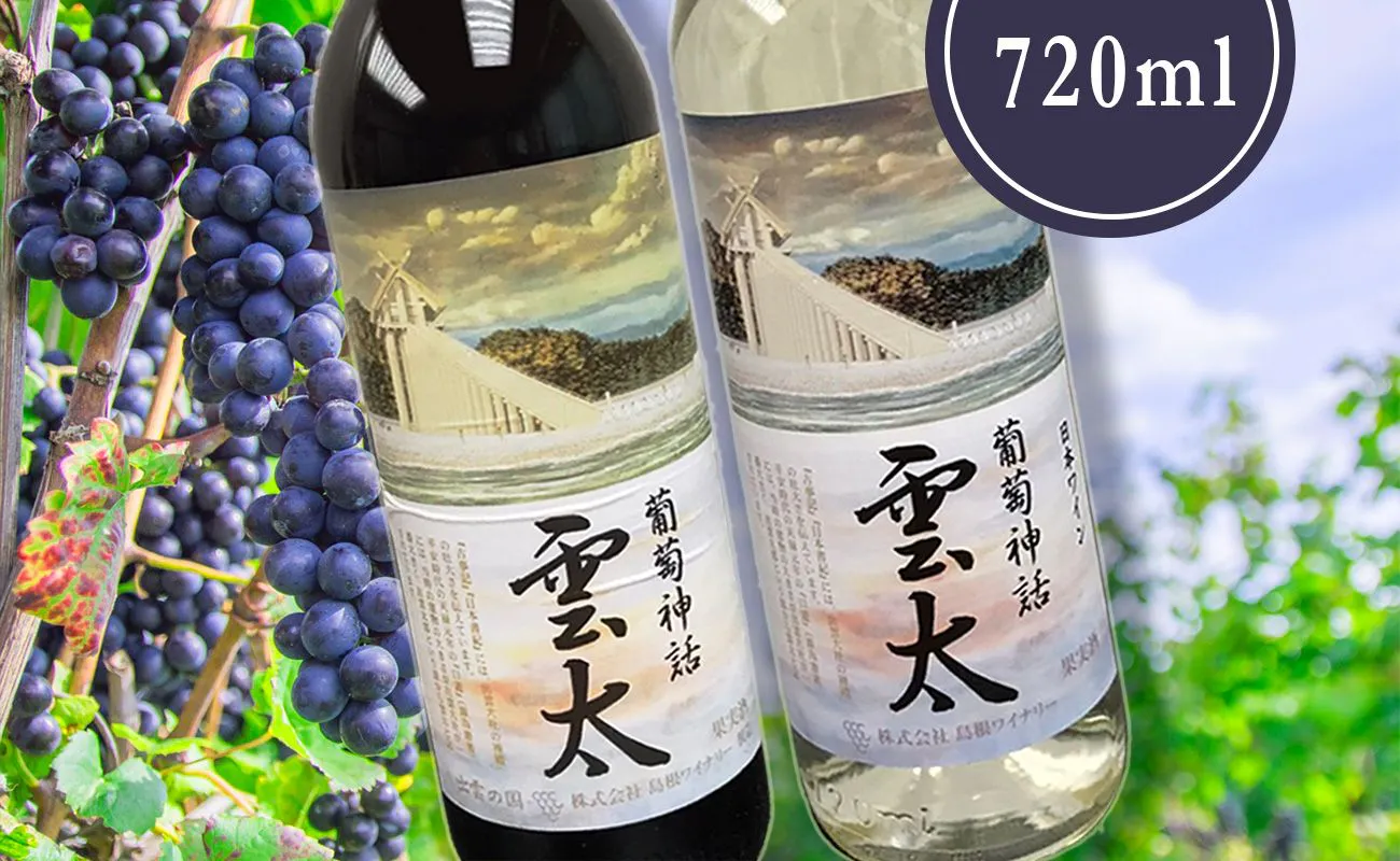 日本酒モーツァルト物語 漉き
