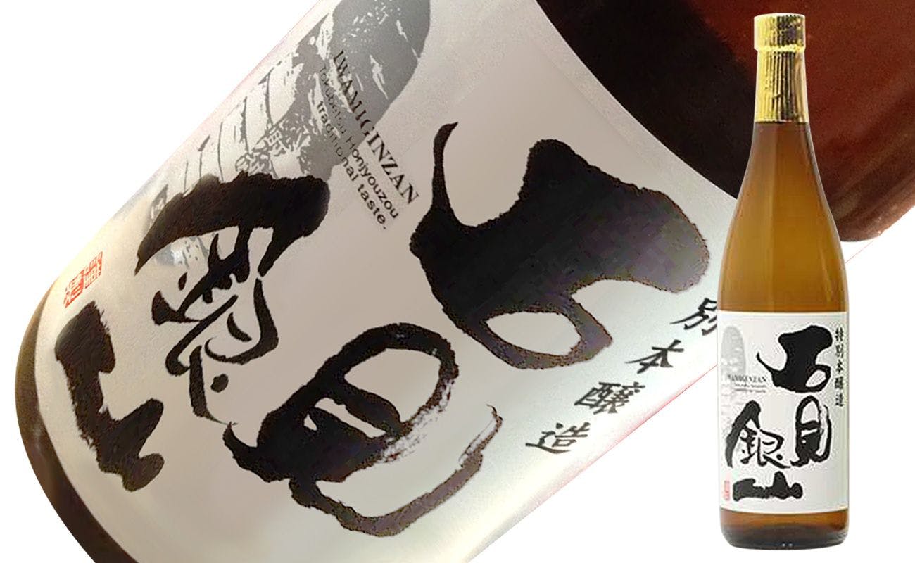 สาเกพิเศษฮอนโจโซ อิวามิ กินซัง 720 มล.