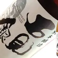 สาเกพิเศษฮอนโจโซ อิวามิ กินซัง 720 มล.