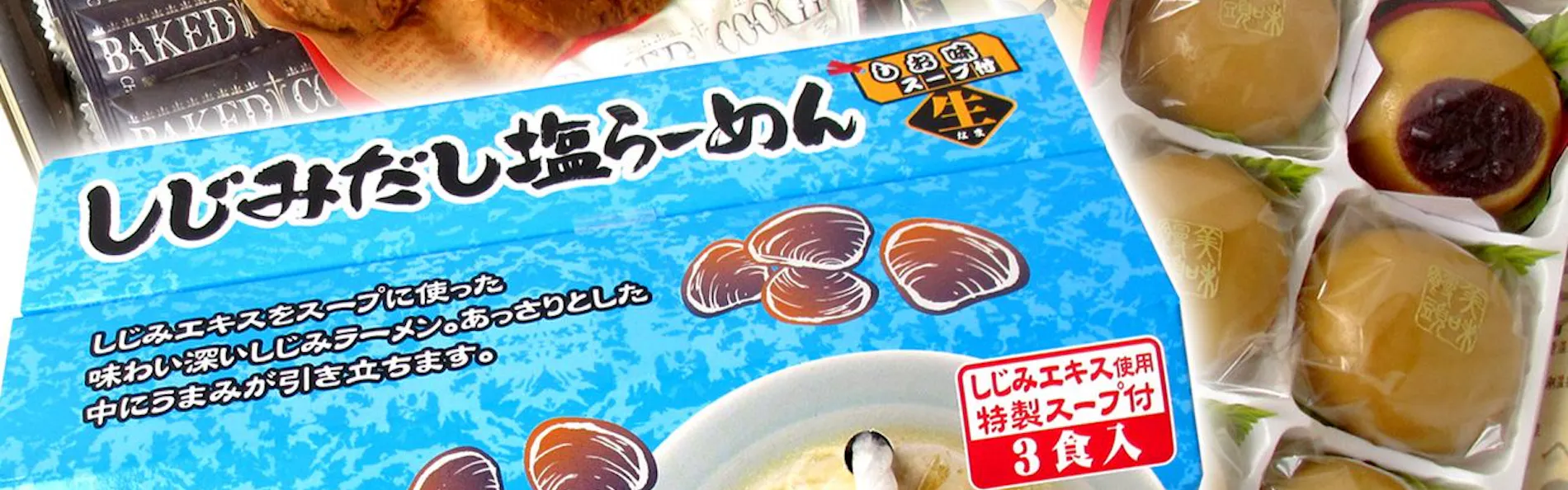 四季の宿 さひめ野