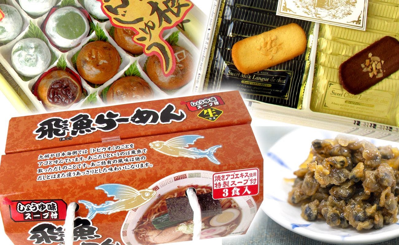 四季の宿　さひめ野