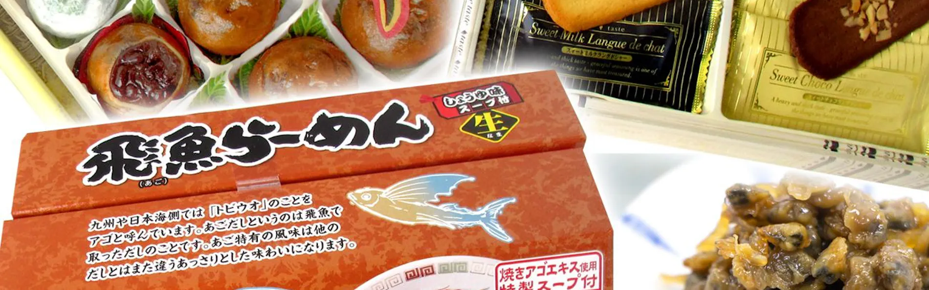 四季の宿 さひめ野