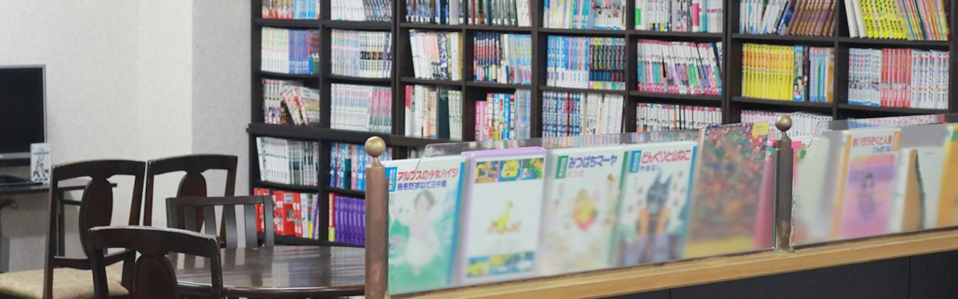 四季の宿 さひめ野
