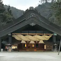 ศาลเจ้าอิซุโมะไทฉะ