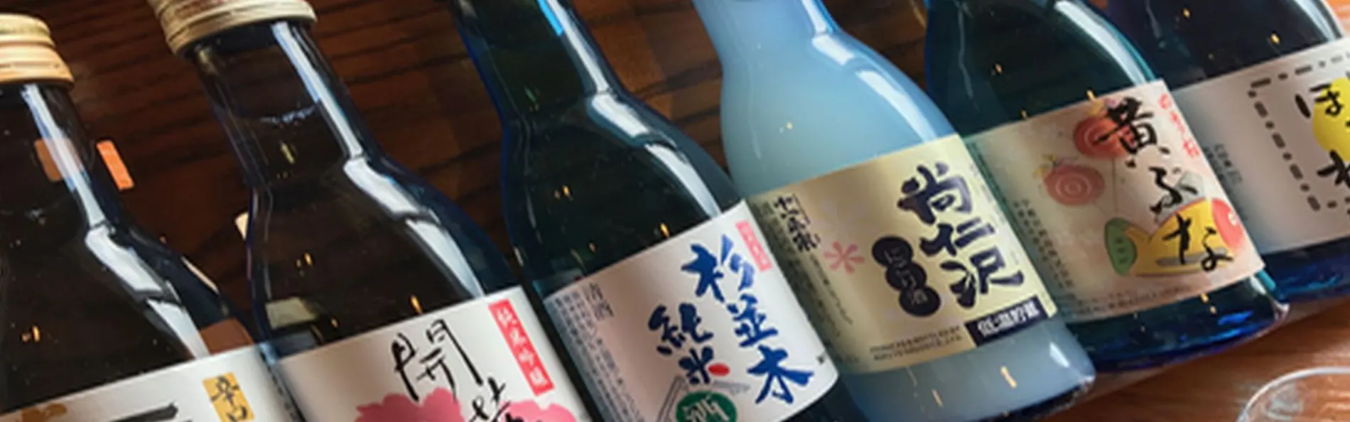 ほてる白河 湯の蔵