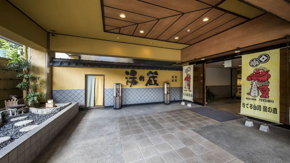 Hotel Shirakawa Yunokura