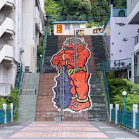 ふれあい橋鬼の階段