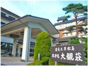 ホテル松島大観荘