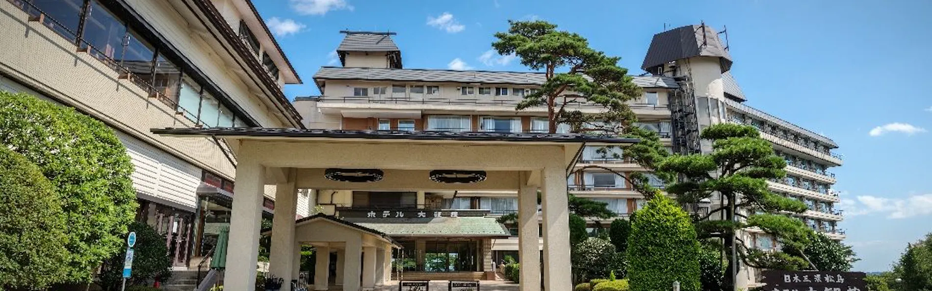 ホテル松島大観荘