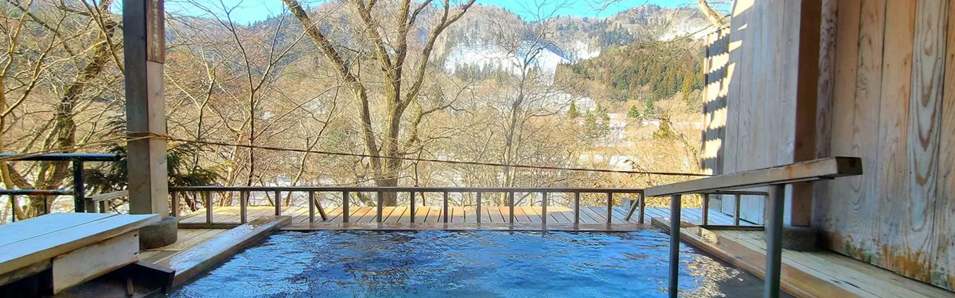 ガーデンリゾート 悠の湯 風の季