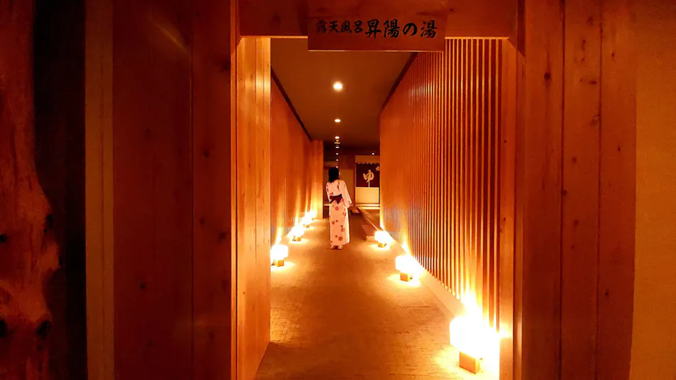 Garden Resort Yu no Yu Kaze no Toki