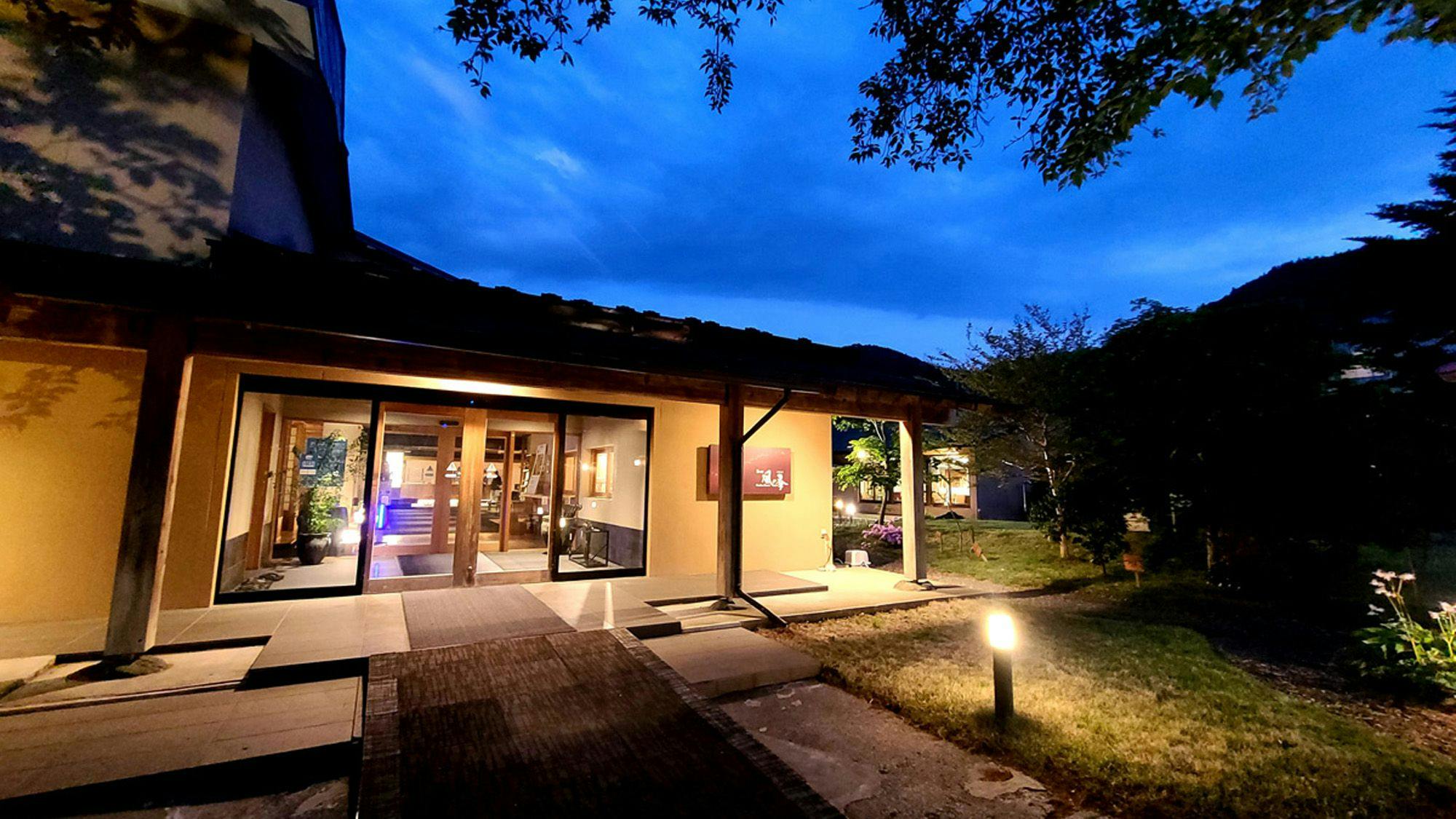 Garden Resort Yu no Yu Kaze no Toki