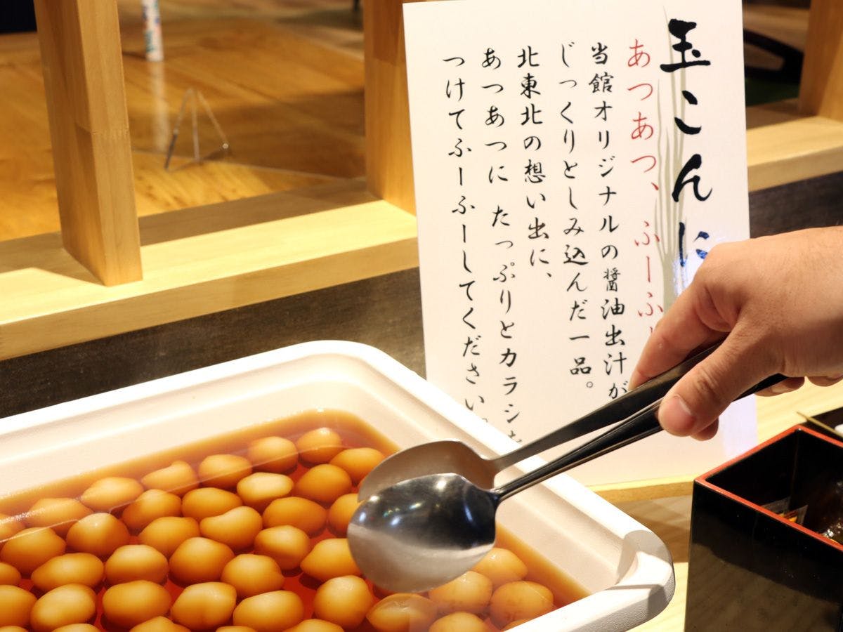 ガーデンリゾート　悠の湯　風の季
