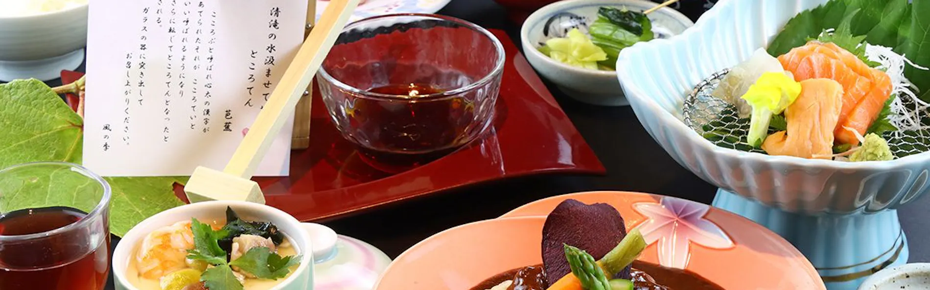 ガーデンリゾート 悠の湯 風の季