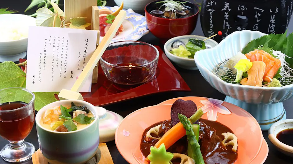Garden Resort Yu no Yu Kaze no Toki