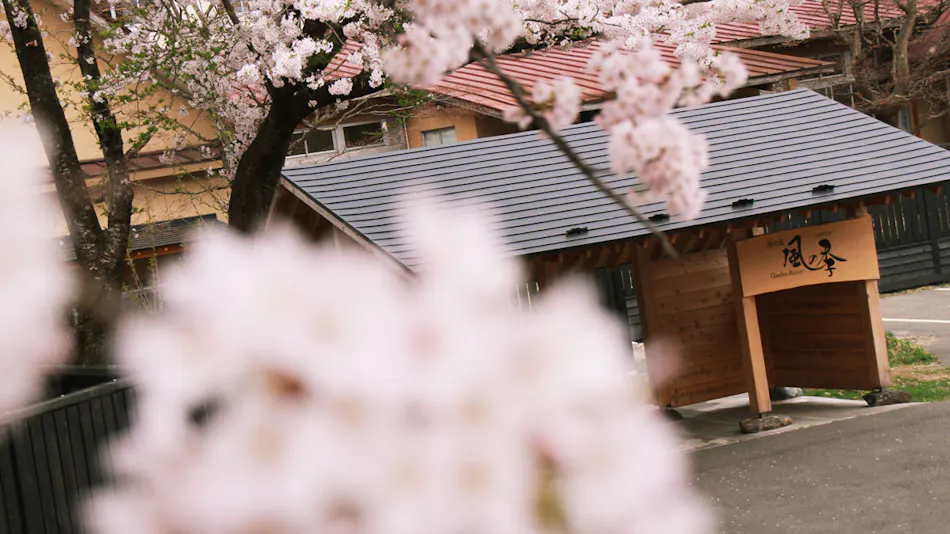 Garden Resort Yu no Yu Kaze no Toki