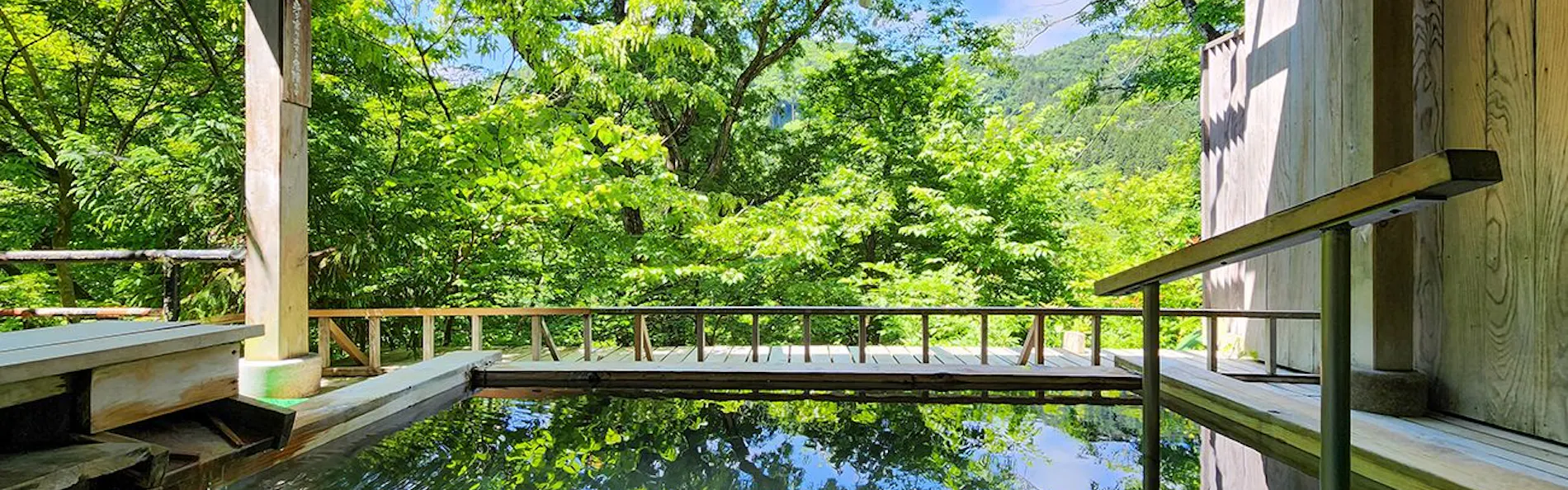 ガーデンリゾート 悠の湯 風の季