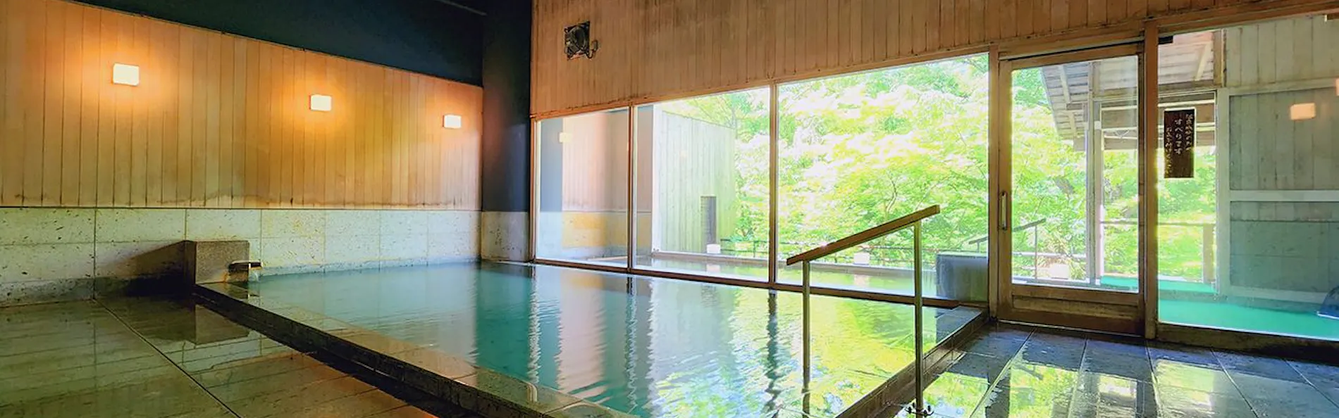 ガーデンリゾート 悠の湯 風の季