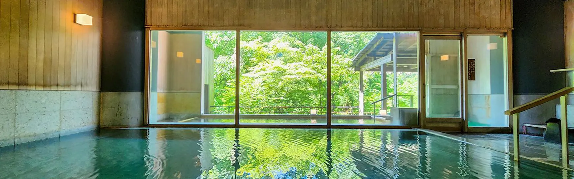 ガーデンリゾート 悠の湯 風の季