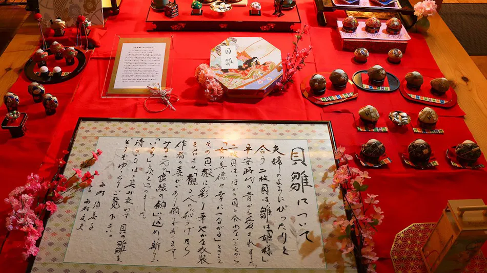 Garden Resort Yu no Yu Kaze no Toki