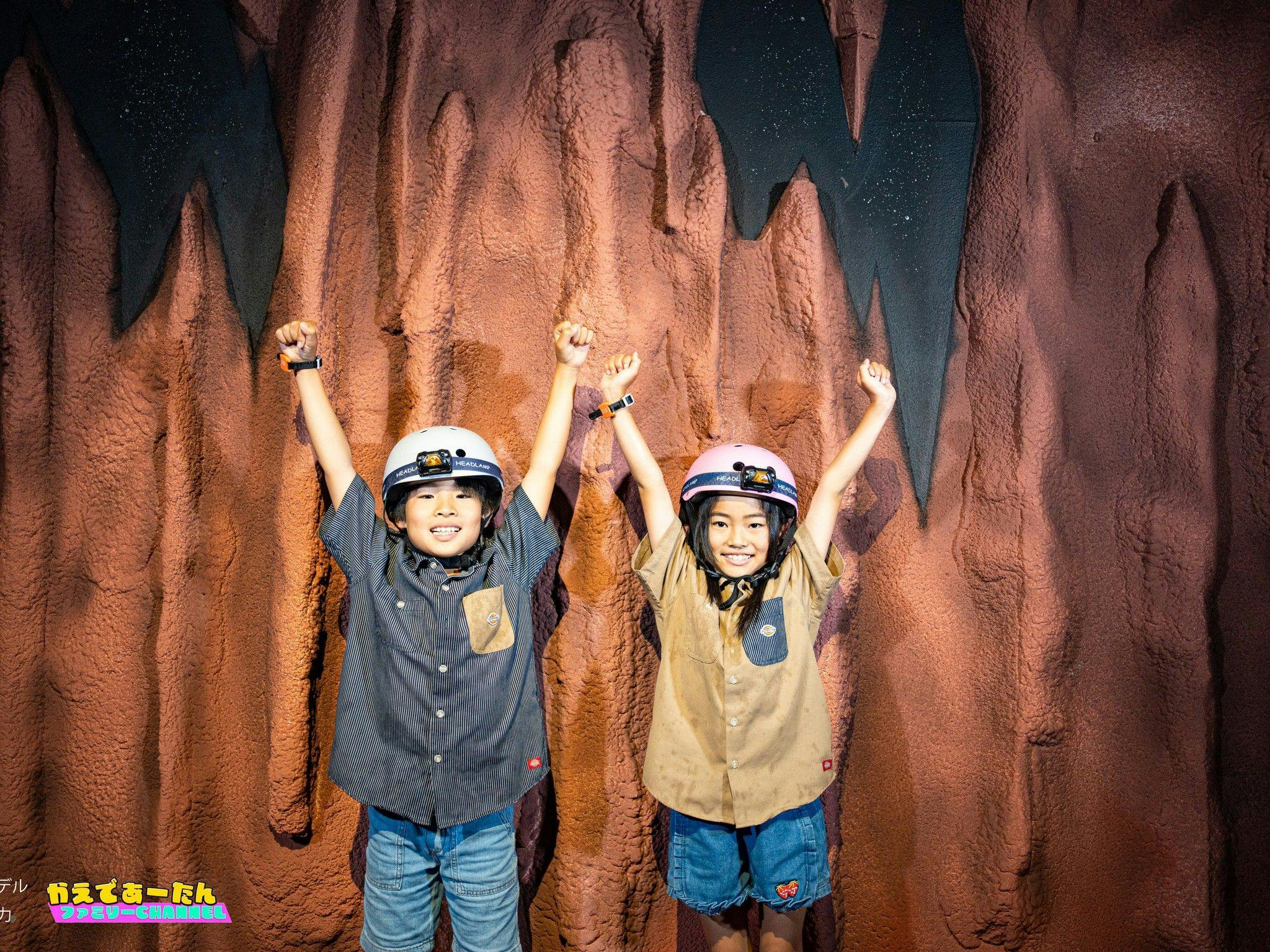 สถานที่ท่องเที่ยวสำรวจถ้ำ 'MOGURA'