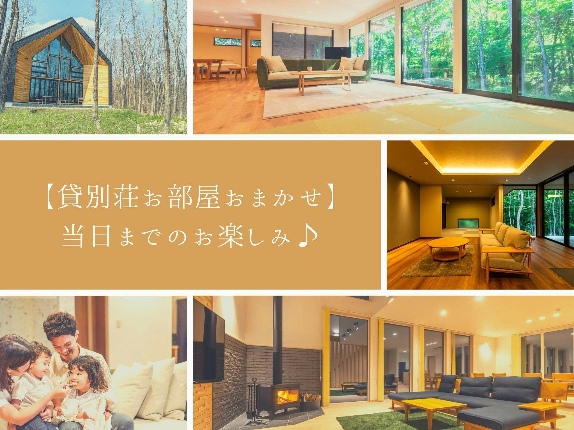 ห้องพักแบบสุ่ม