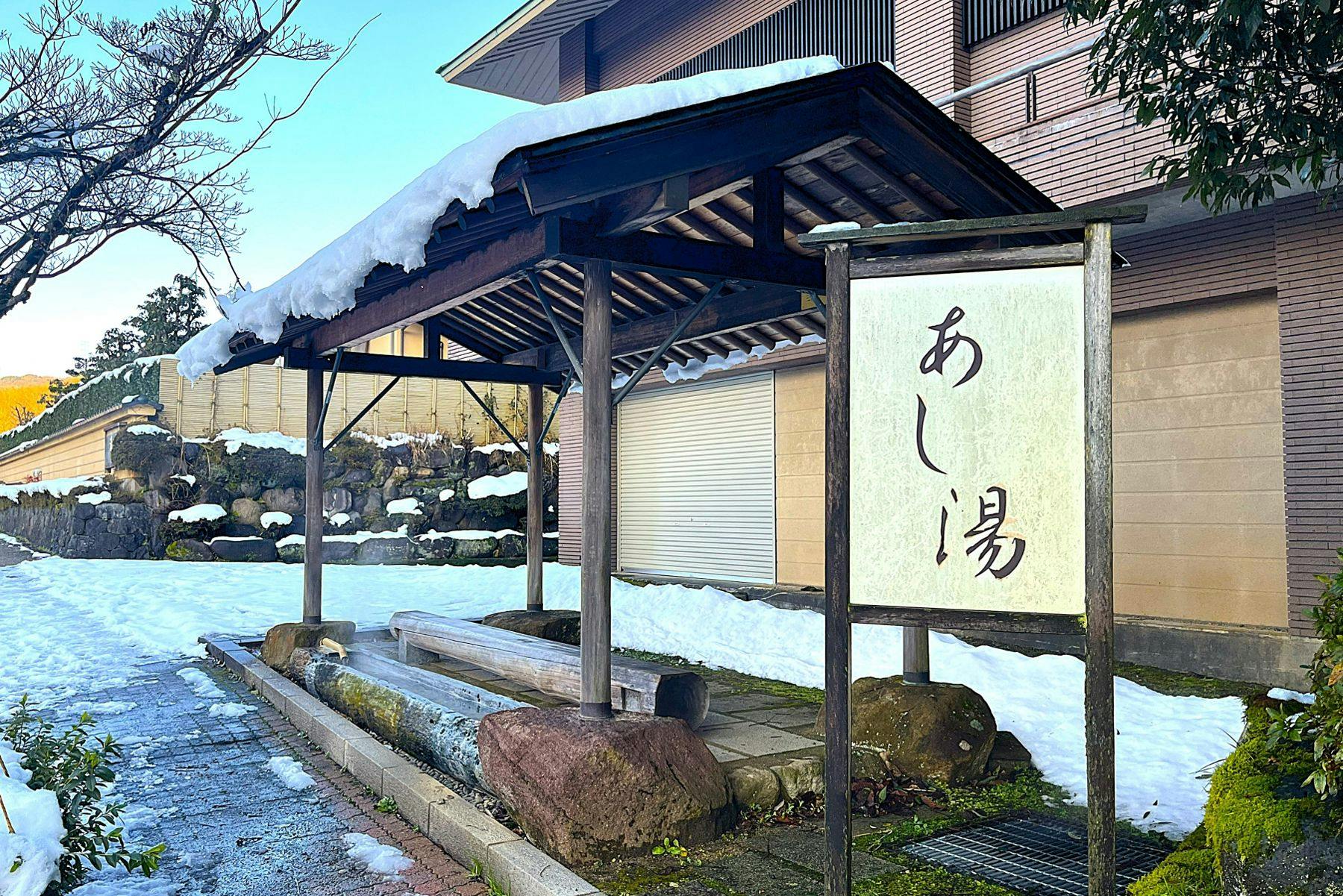 徒歩2分。浴衣で出かけて足湯でのんびり