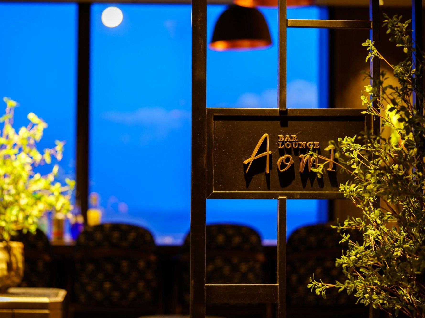 Granvior Hotel Beppu Bay Wazo