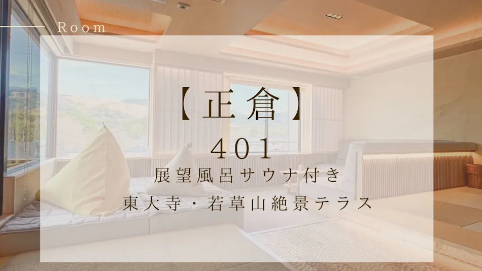Hotel New Wakasa