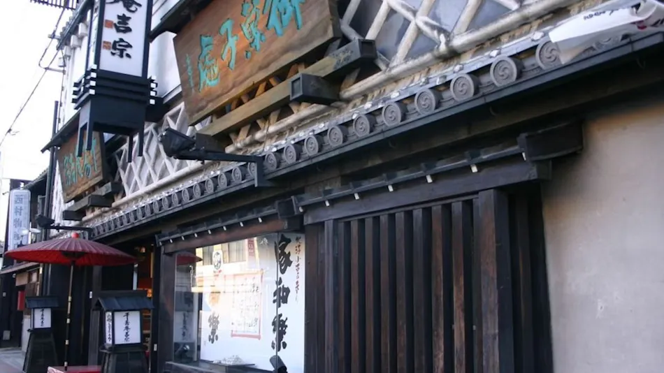 Hotel New Wakasa