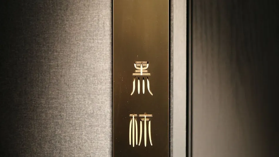 Yumura Onsen Village - Accommodation Kotobuki