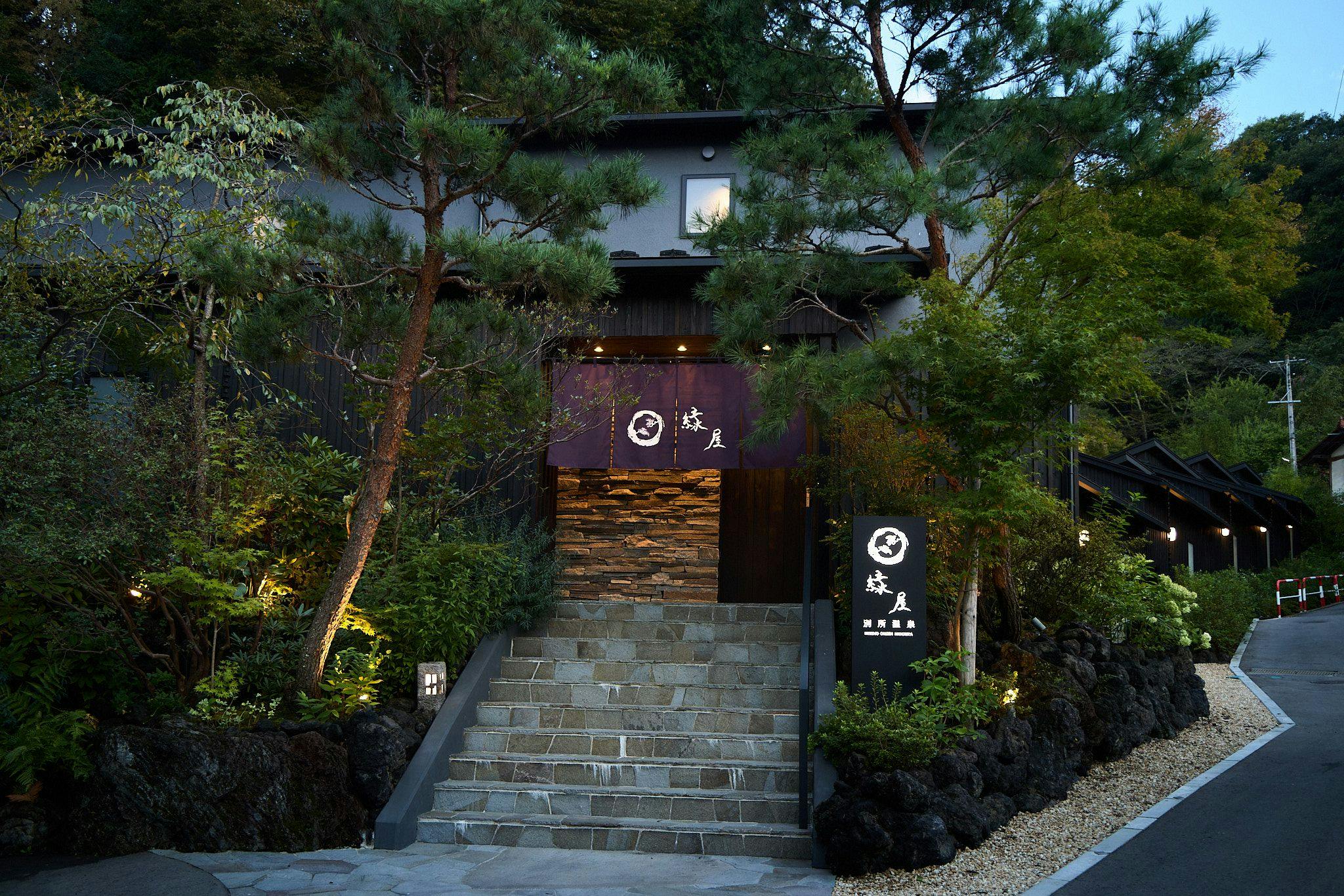 別所温泉緑屋