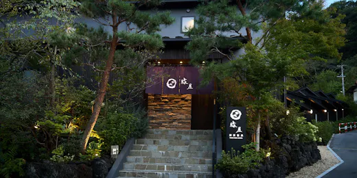 別所温泉緑屋