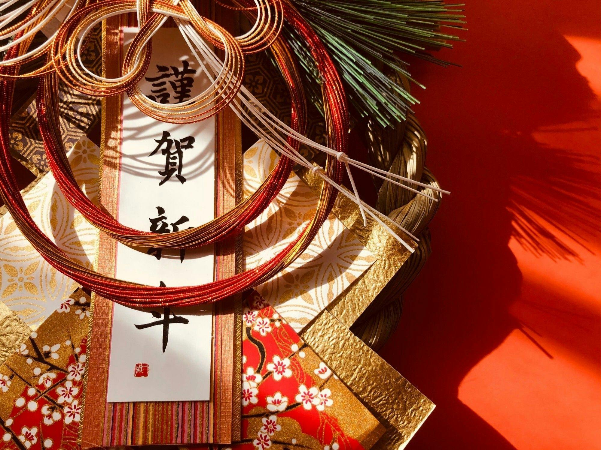 【12/30～1/2・お正月限定】＜ご夕食17:00開始｜19:00終了＞年末年始の特別会席