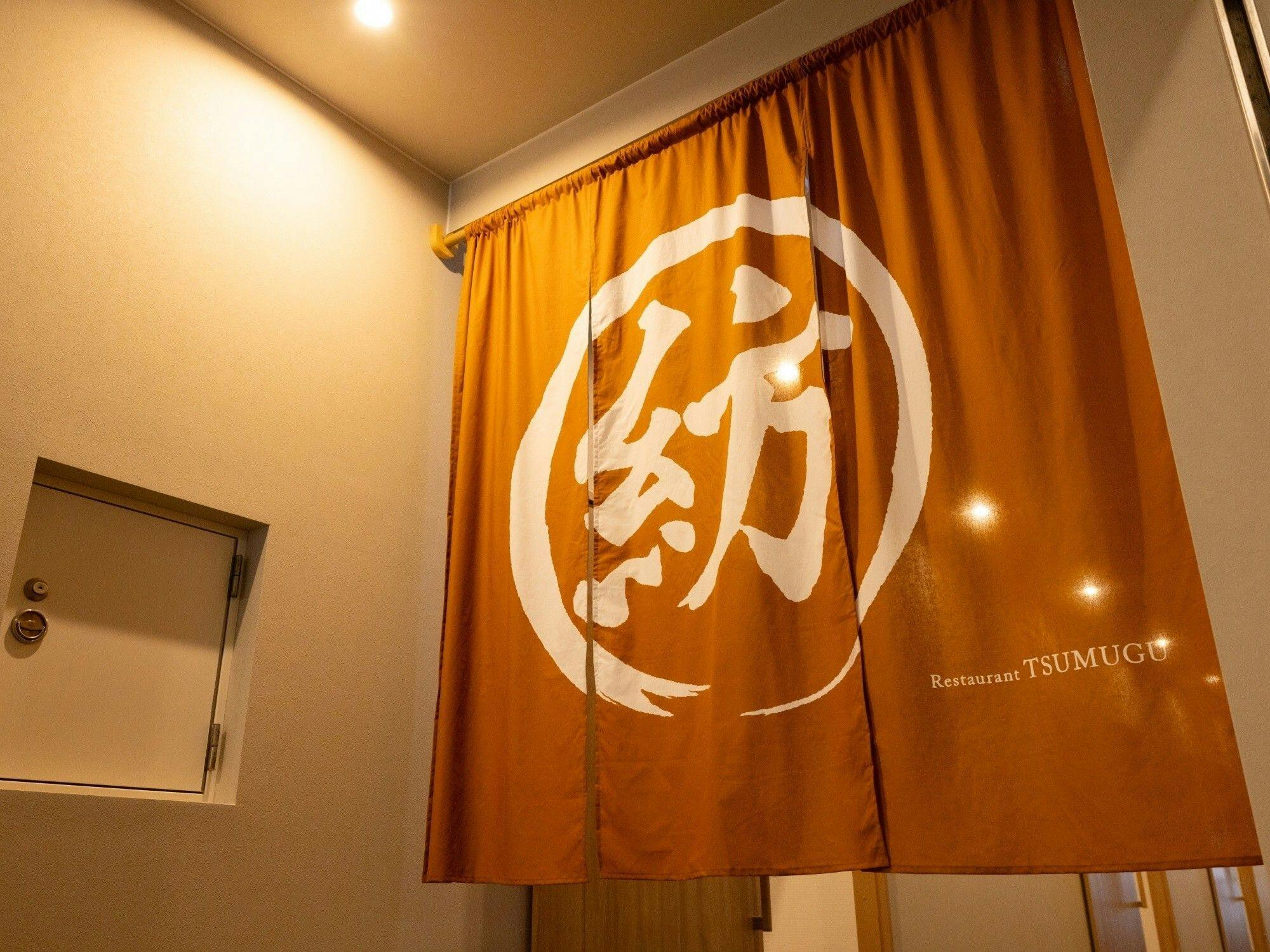 奥州・平泉温泉旅館ITSUMU