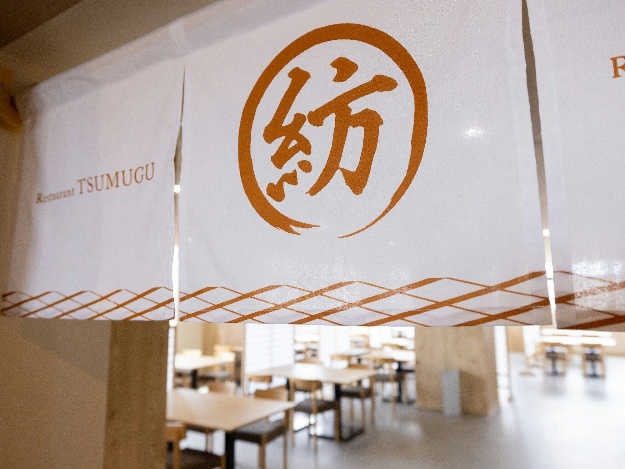 奥州・平泉温泉旅館ITSUMU