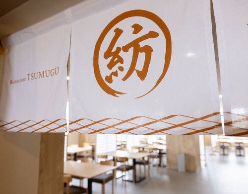 【ダイニング】