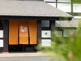 奥州・平泉温泉旅館　ＩＴＳＵＭＵ&nbsp;施設全景