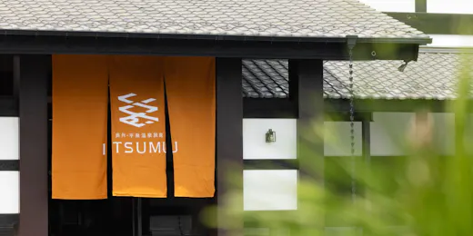 奥州・平泉温泉旅館ITSUMU