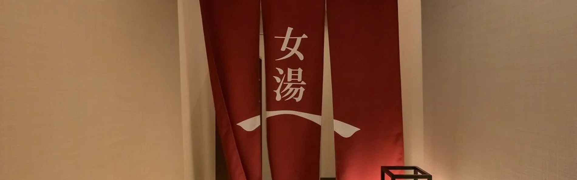 熱海 ホテル渚館
